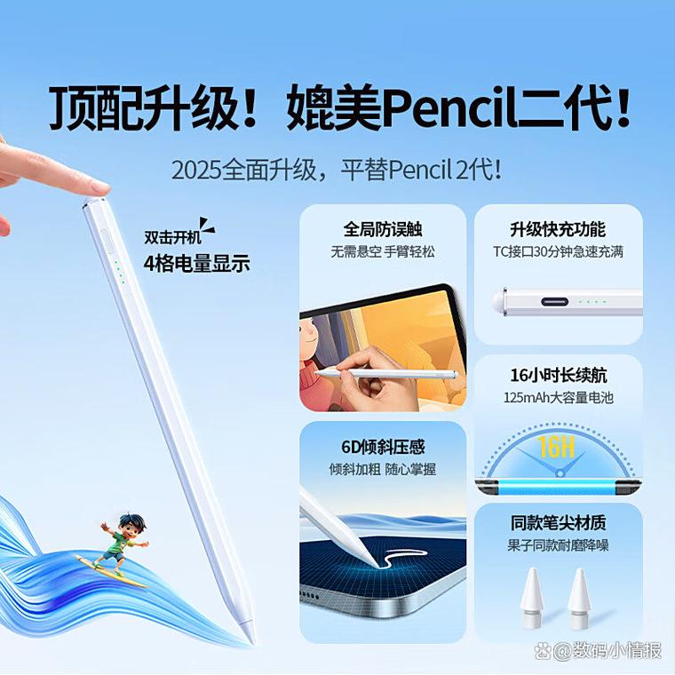 觸控筆哪個牌子質量好？輕松選擇優質觸控產品的實用指南